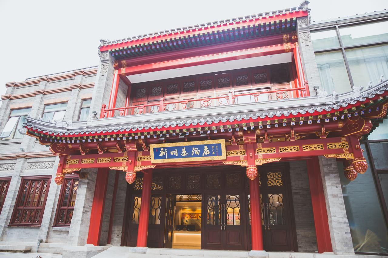 Beijing Palace Hotel Buitenkant foto