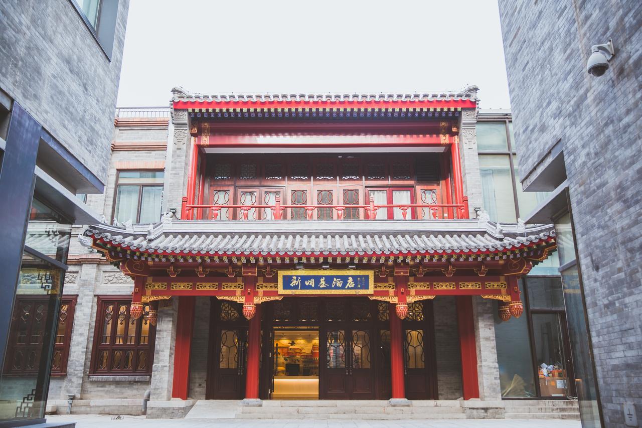 Beijing Palace Hotel Buitenkant foto