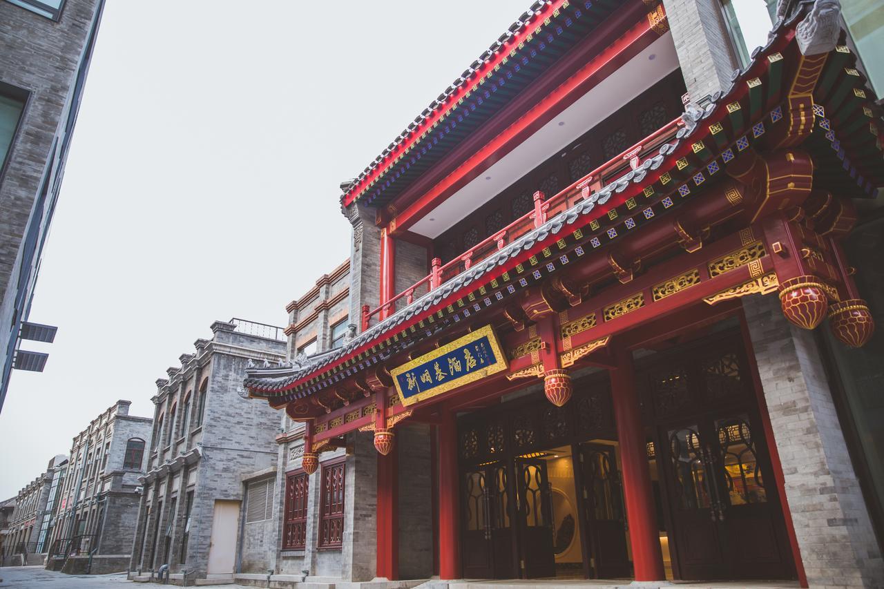 Beijing Palace Hotel Buitenkant foto