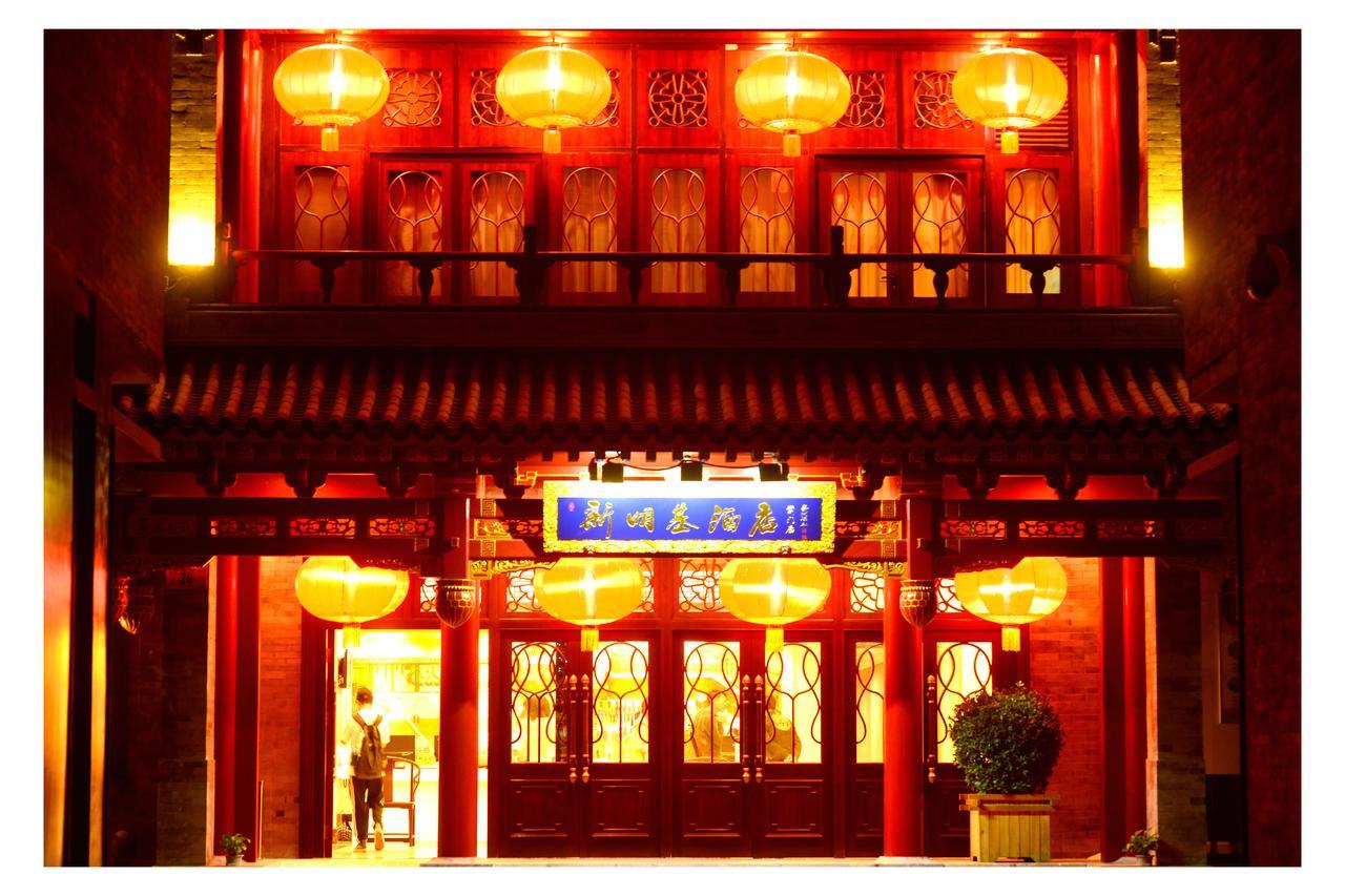 Beijing Palace Hotel Buitenkant foto