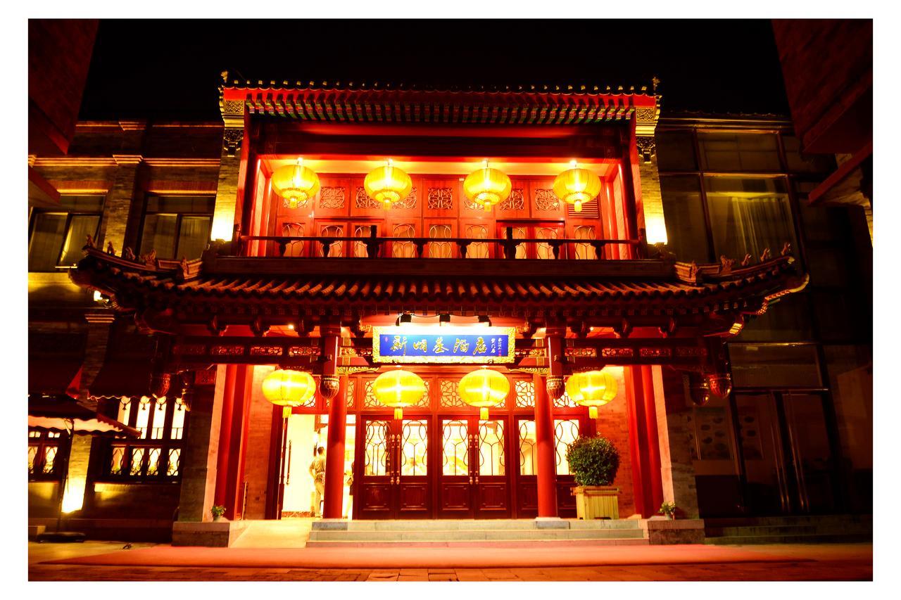 Beijing Palace Hotel Buitenkant foto
