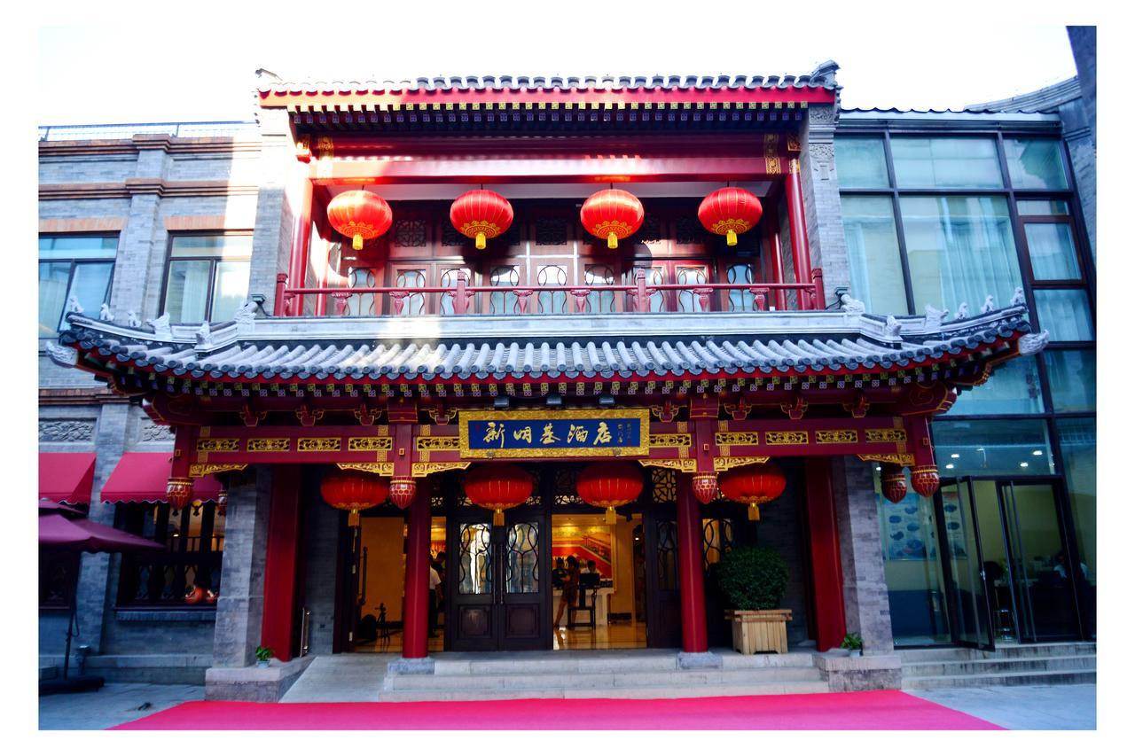 Beijing Palace Hotel Buitenkant foto